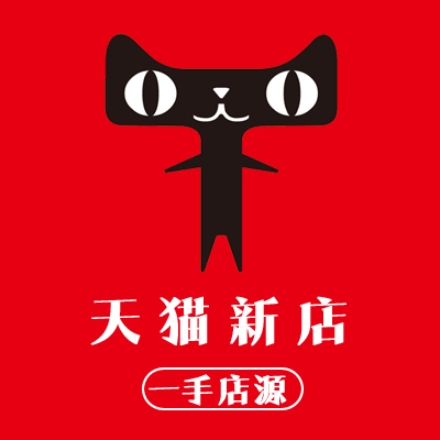 广东省/广州市*猫也服饰有限公司/天猫新店：花猫也旗舰店